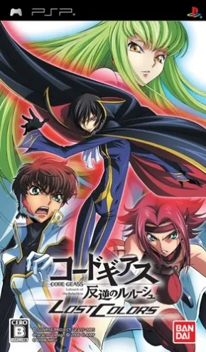 Code Geass - Hangyaku no Lelouch - Lost Colors (Japan) (v2.00)